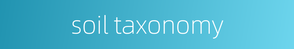 soil taxonomy的同义词