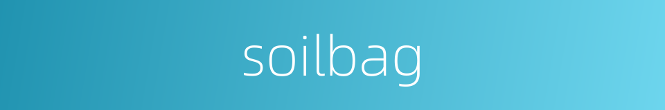 soilbag的同义词