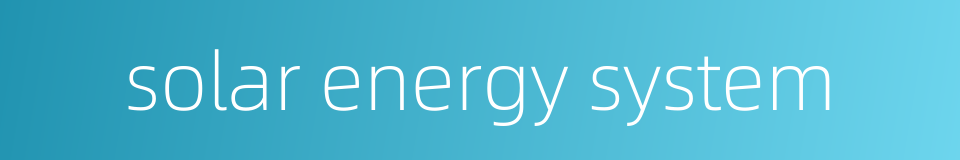 solar energy system的同义词
