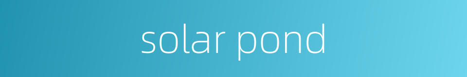 solar pond的同义词