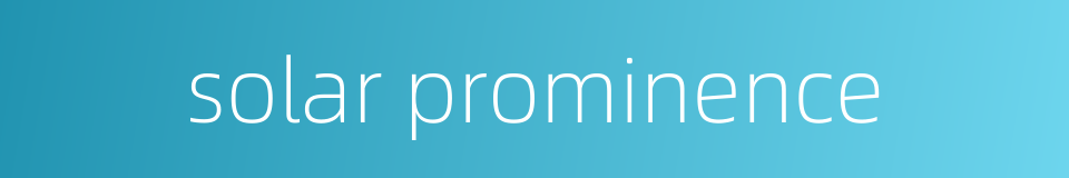 solar prominence的同义词