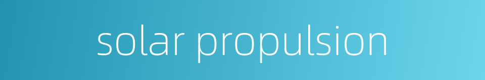 solar propulsion的同义词