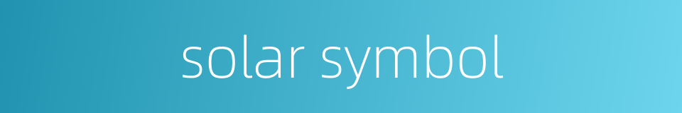 solar symbol的同义词
