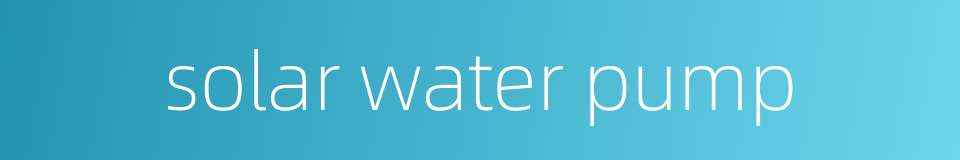 solar water pump的同义词