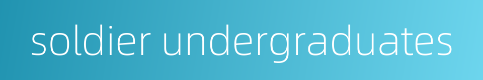soldier undergraduates的同义词