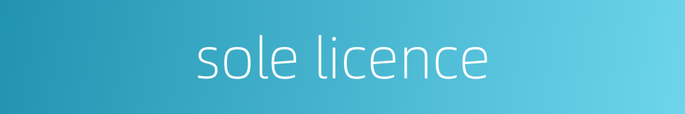 sole licence的同义词