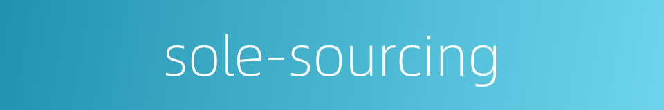 sole-sourcing的同义词