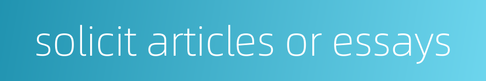 solicit articles or essays的同义词