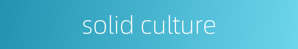 solid culture的同义词