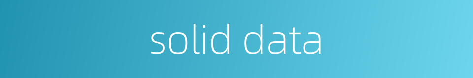 solid data的同义词