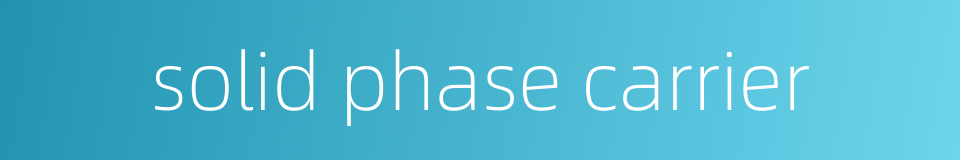 solid phase carrier的同义词