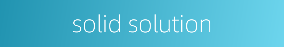 solid solution的同义词