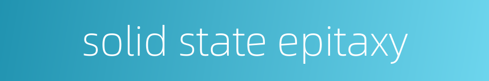 solid state epitaxy的同义词