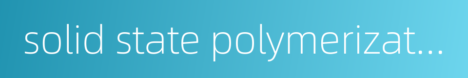 solid state polymerization的同义词