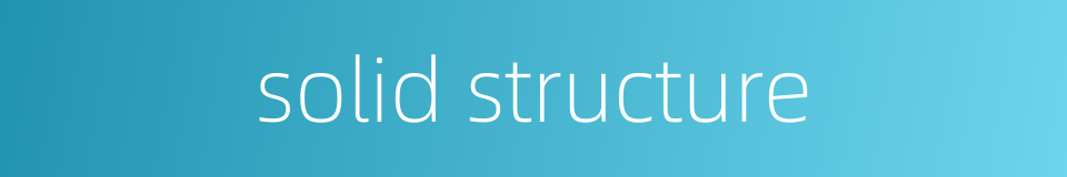 solid structure的同义词