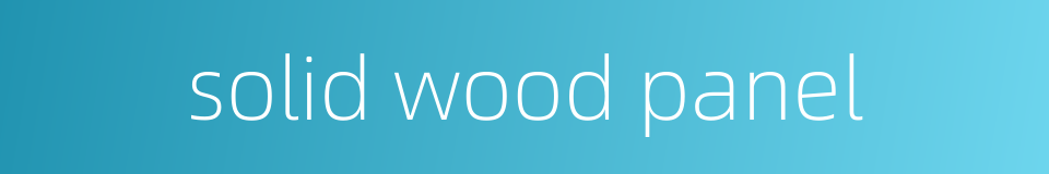 solid wood panel的同义词