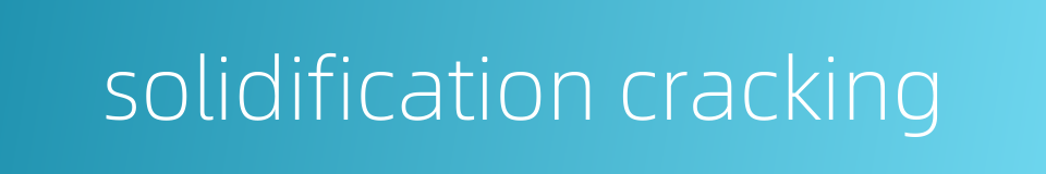 solidification cracking的同义词