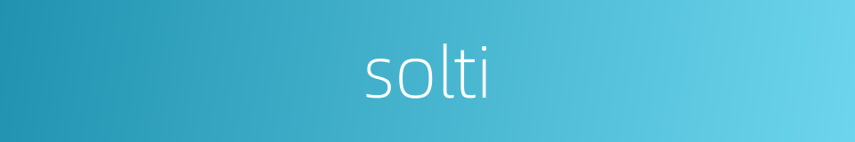 solti的同义词