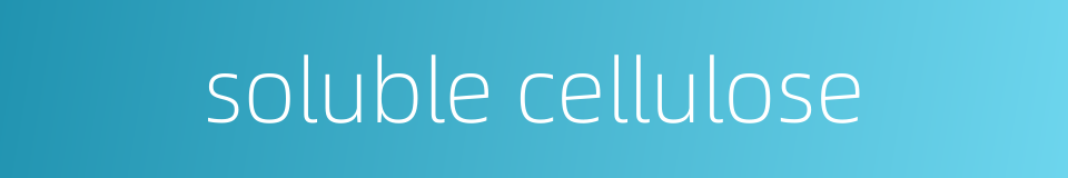 soluble cellulose的同义词