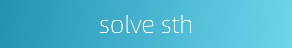 solve sth的同义词