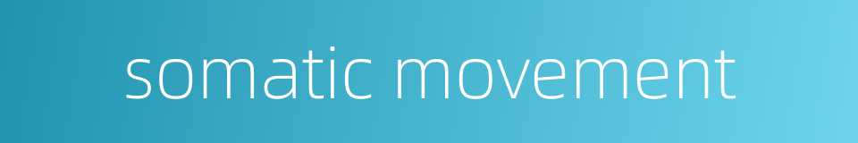 somatic movement的同义词