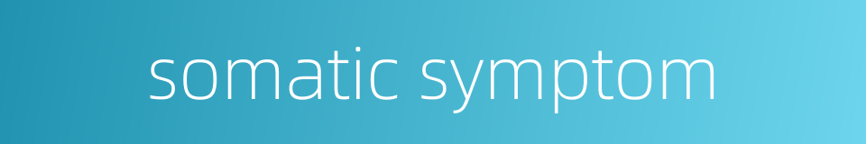 somatic symptom的同义词