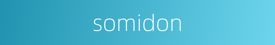 somidon的同义词