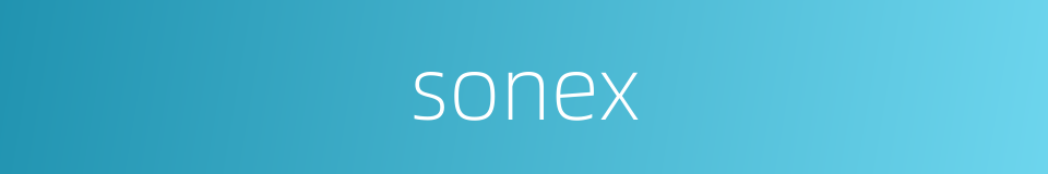 sonex的同义词