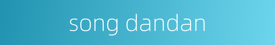 song dandan的同义词