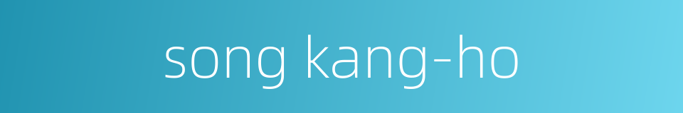 song kang-ho的同义词