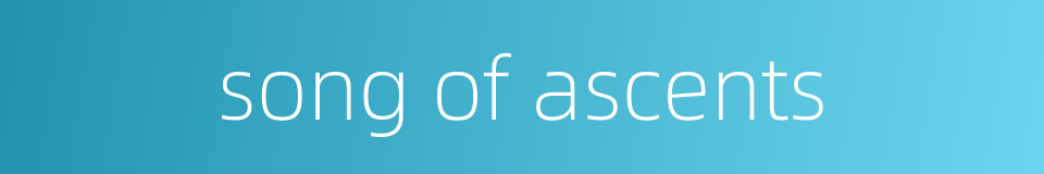song of ascents的同义词