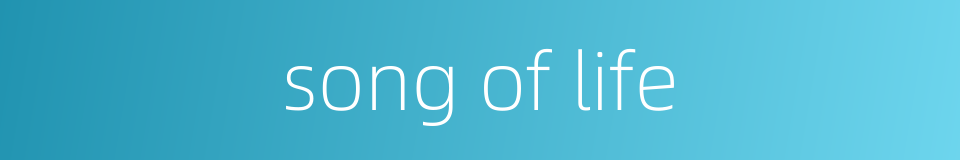 song of life的同义词