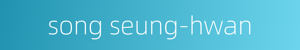 song seung-hwan的同义词