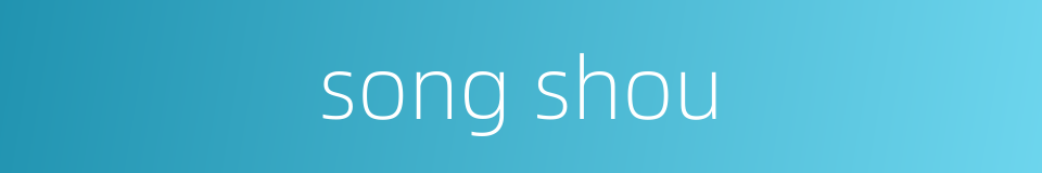 song shou的同义词