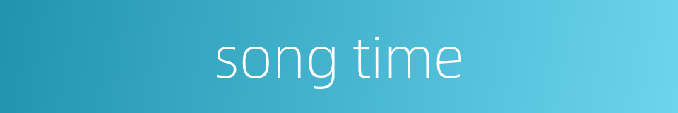 song time的同义词