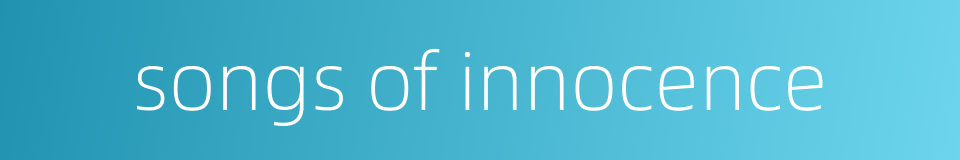 songs of innocence的同义词
