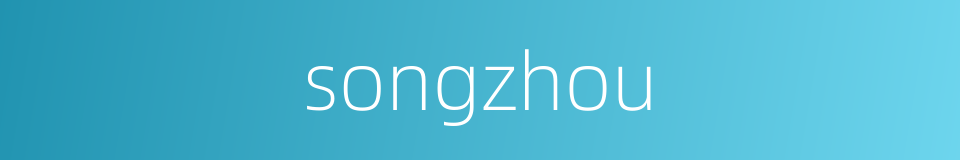 songzhou的同义词