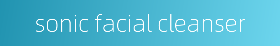 sonic facial cleanser的同义词