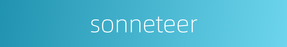 sonneteer的同义词