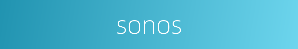 sonos的同义词