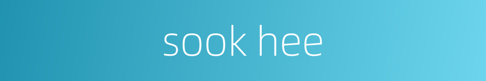 sook hee的同义词