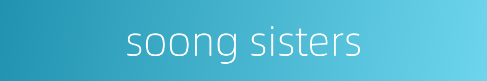 soong sisters的同义词