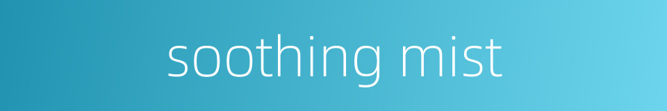 soothing mist的同义词