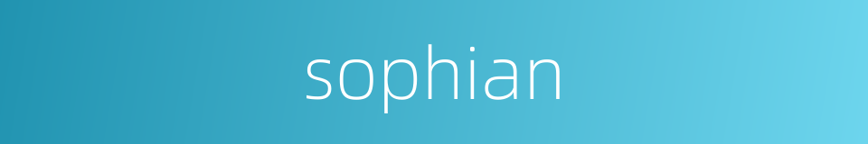 sophian的同义词