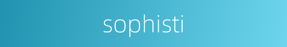 sophisti的同义词