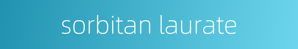 sorbitan laurate的同义词