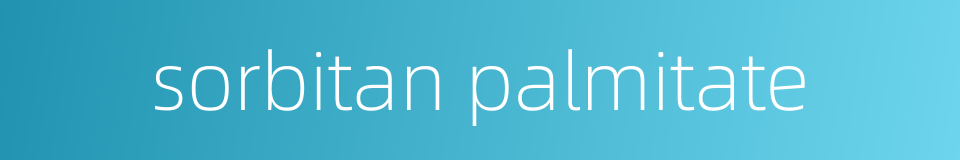 sorbitan palmitate的同义词