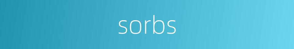 sorbs的同义词