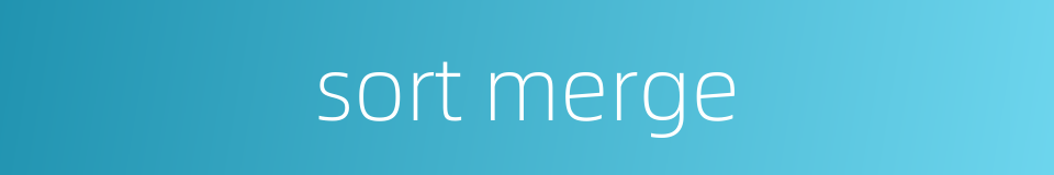 sort merge的同义词