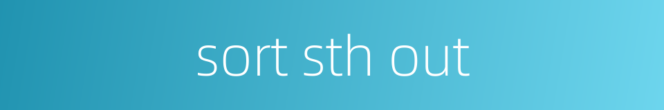 sort sth out的同义词